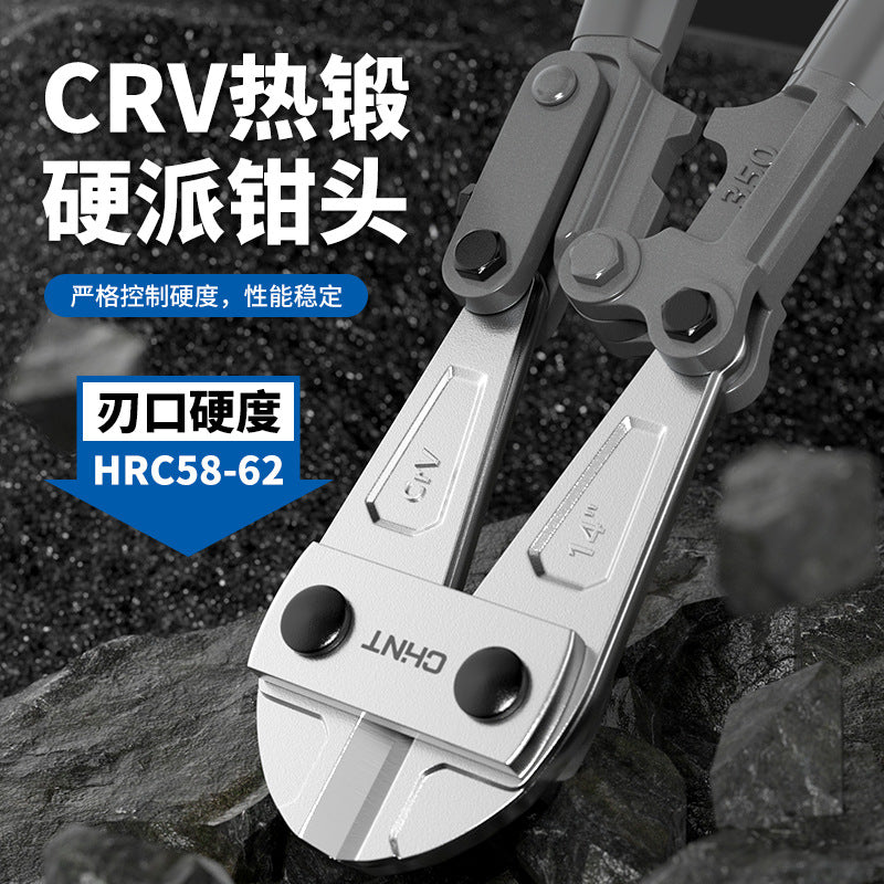 Chint wire cutters, steel bar shears, labor-saving steel wire shears, vigorously shearing iron wire pliers, breaking the chain, unlocking scissors