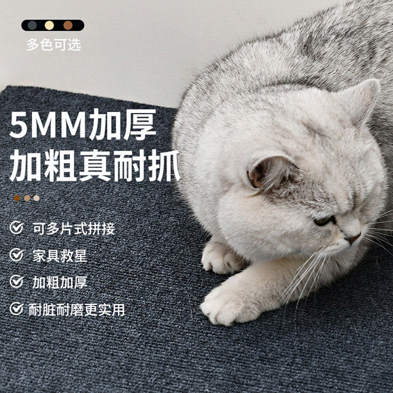 Anti-cat scratch glue-free self-adhesive floor mat carpet pet children's living room bedroom home office non-slip cat climbing mat