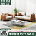 Saint li office sofa - reception & meeting sofa for executive offices, manager's rooms, and business reception areas