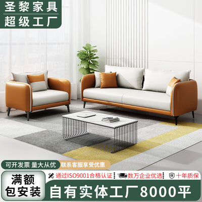 Saint li office sofa - reception & meeting sofa for executive offices, manager's rooms, and business reception areas