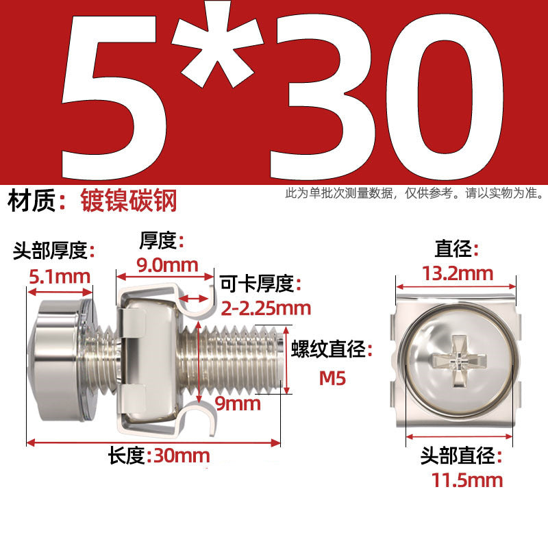 304 stainless steel/iron galvanized cabinet screws snap nuts network special crown screws snap nuts M5M6