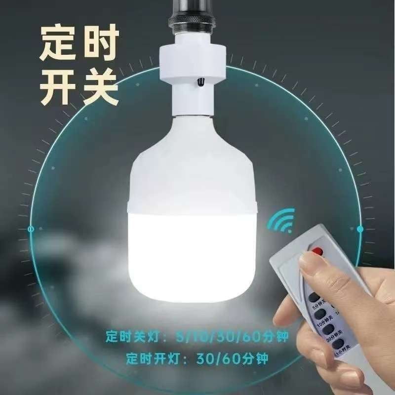 New arrival remote control lamp head intelligent remote control timing led light bulb screw e27 remote control switch for home220v bedroom