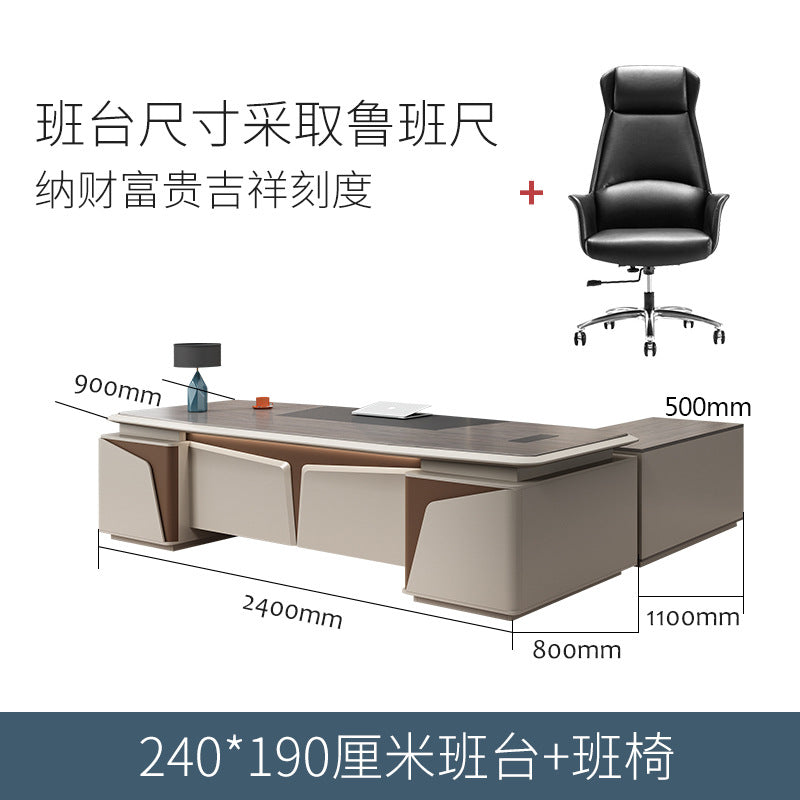 Boss table President table and chair combination simple high-end atmosphere manager office desk chair supervisor