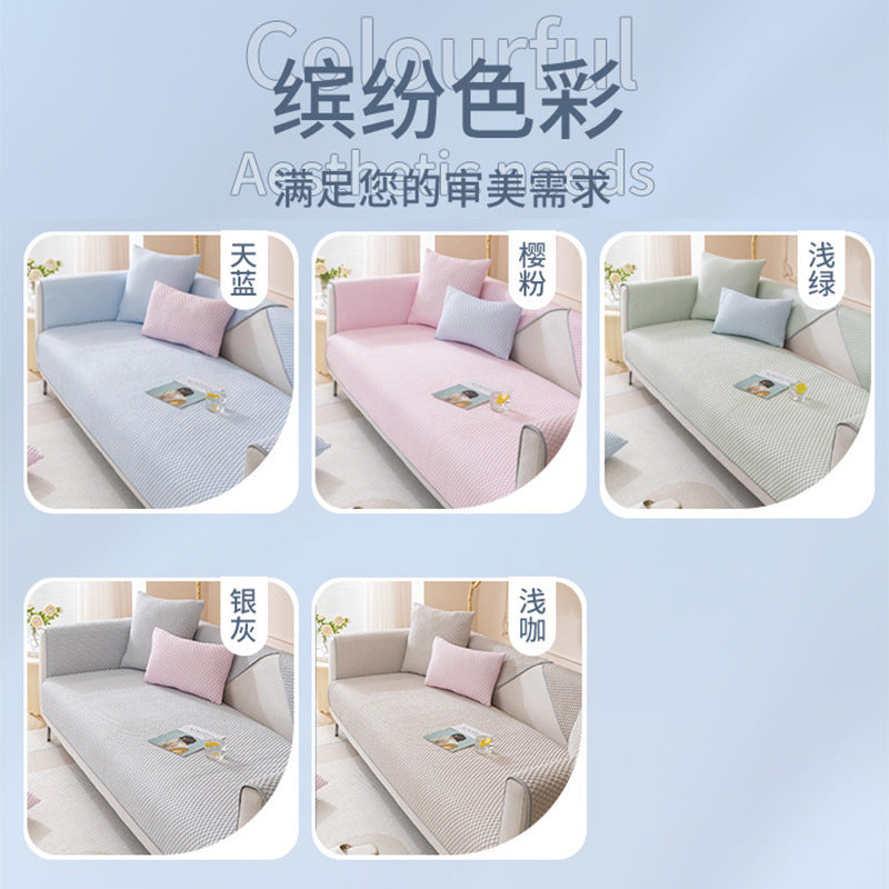 Sofa protection non-slip cover sofa cushion simple cover cool Doudou technology non-slip mat seat cushion sofa cover
