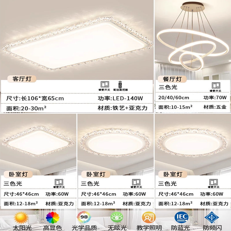 Zhongshan home improvement lighting European modern saving wind set diamond atmosphere home full spectrum bedroom living room ceiling lamp