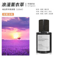 120ml charm-romantic lavender