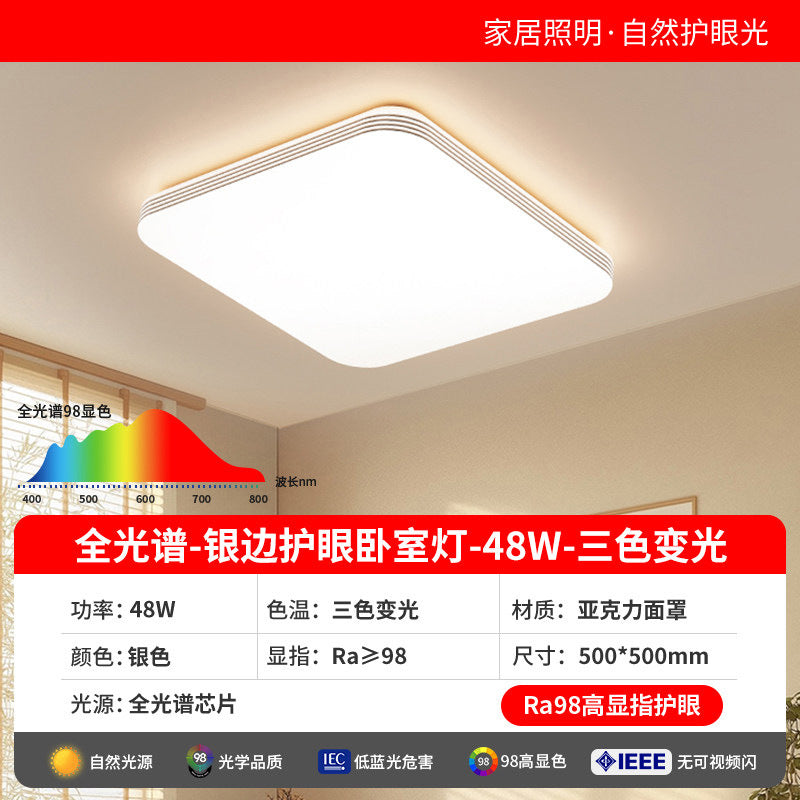 Eye-care ceiling light - round style for master bedroom, study, kids' room, balcony, hallway - modern minimalist lighting fixture