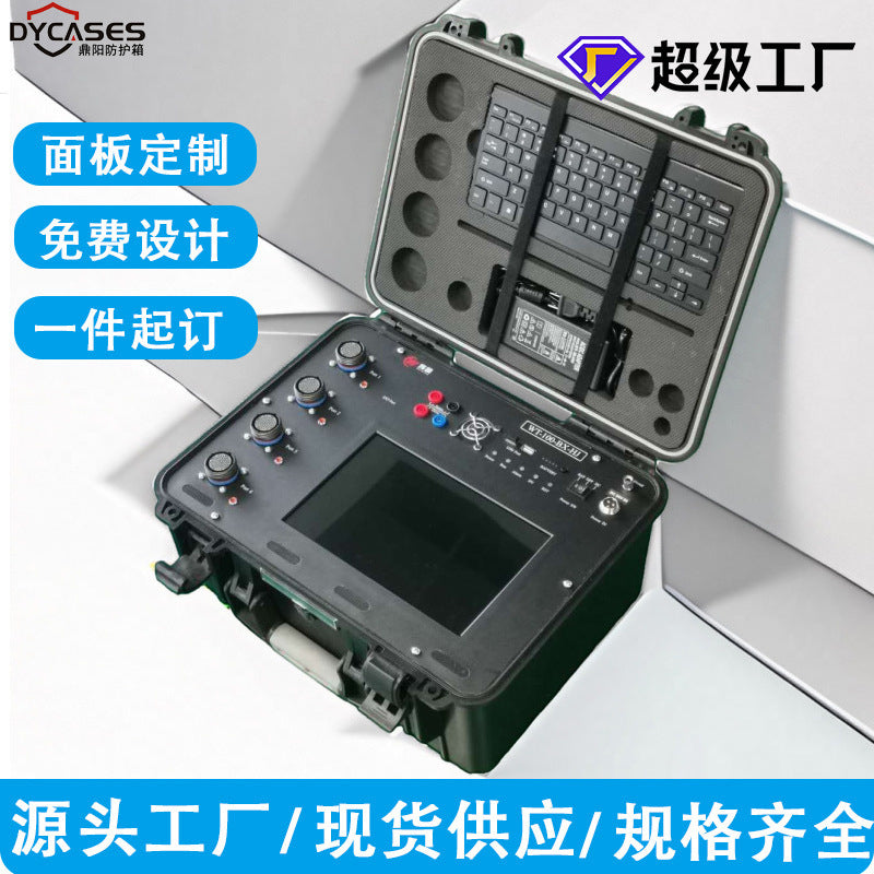 IP67 waterproof and dustproof instrument box, sealed and impact-resistant, outdoor vehicle inspection equipment electronic instrument safety box