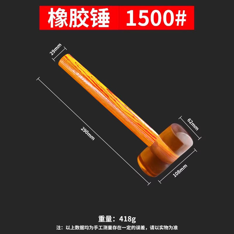 Wooden handle transparent rubber hammer rubber hammer ceramic tile marble floor plastic rubber hammer beef tendon hammer installation hammer
