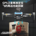 brushless gps automatic return drone obstacle avoidance foldable hd aerial photography remote control aircraft quadcopter