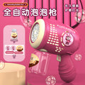 Fully automatic bear bubble machine douyin popular kids toys electric light bubble gun summer outdoor night market batch