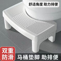 For homethickened toilet squatting pit booster handy gadget toilet bathroom footstool foot pedal kids stool