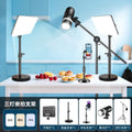 [three lights] 12inch food lights + desktop disc stand + spotlight