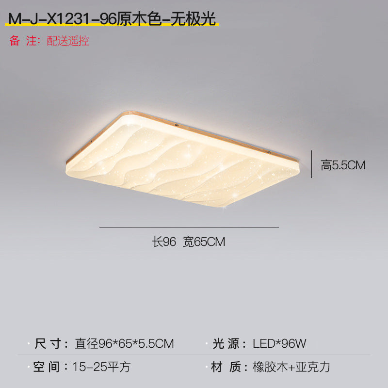 Japanese-style living room ceiling light simple modern atmosphere home Nordic log wind whole house lighting package combination