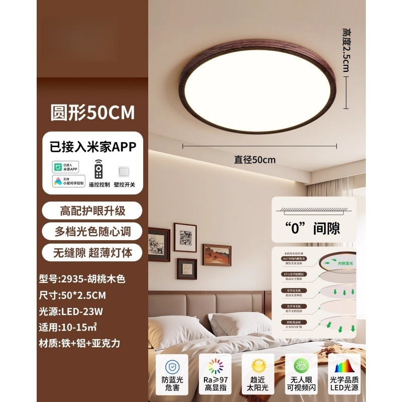Living room ceiling light French retro walnut color ultra-thin seamless minimalist bedroom lighting whole house package 1