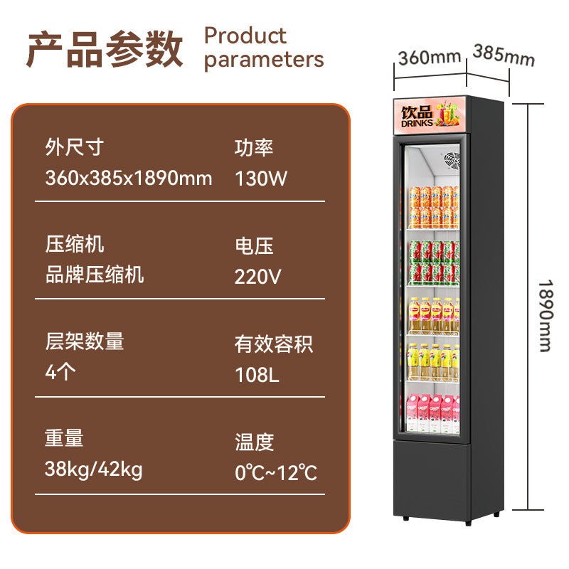 Hual single door refrigerated fresh-keeping cabinet commercial vertical glass door refrigerator 108l tea beer beverage display freezer