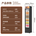 Hual single door refrigerated fresh-keeping cabinet commercial vertical glass door refrigerator 108l tea beer beverage display freezer