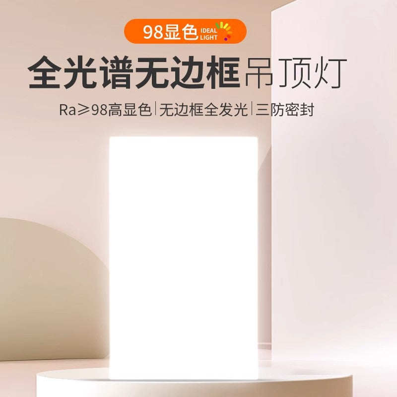 Kitchen integrated ceiling led light flat ceiling light bathroom bathroom aluminum ceiling 300x600 frameless led
