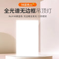 Kitchen integrated ceiling led light flat ceiling light bathroom bathroom aluminum ceiling 300x600 frameless led