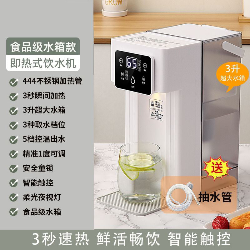 us standard desktop instant heating water dispenser for home quick heating small desktop intelligent fully automatic hot water machine