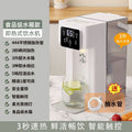 us standard desktop instant heating water dispenser for home quick heating small desktop intelligent fully automatic hot water machine