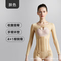 Phase 1 6-bone waist, abdomen and arm liposuction postoperative body shaping garment, chest binding, accessory breast ring suction, body shaping, pressure gathering and body shaping