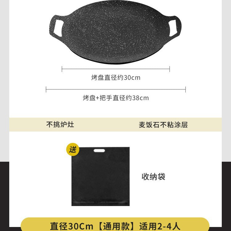 Outdoor medical stone barbecue plate barbecue plate cassette stove barbecue pot for homekorean style teppanyaki induction cooker frying plate