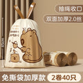 Tear-free drawstring garbage bag satchel style thickened large for home kitchen bathroom non-dirty hand drawstring plastic bag