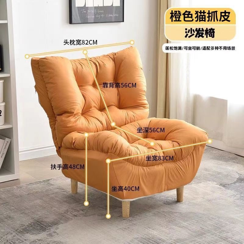 Beanbag sofa can lie down and sleep in the bedroom, small sofa, lazy chair, single chair, foldable recliner, balcony sofa chair