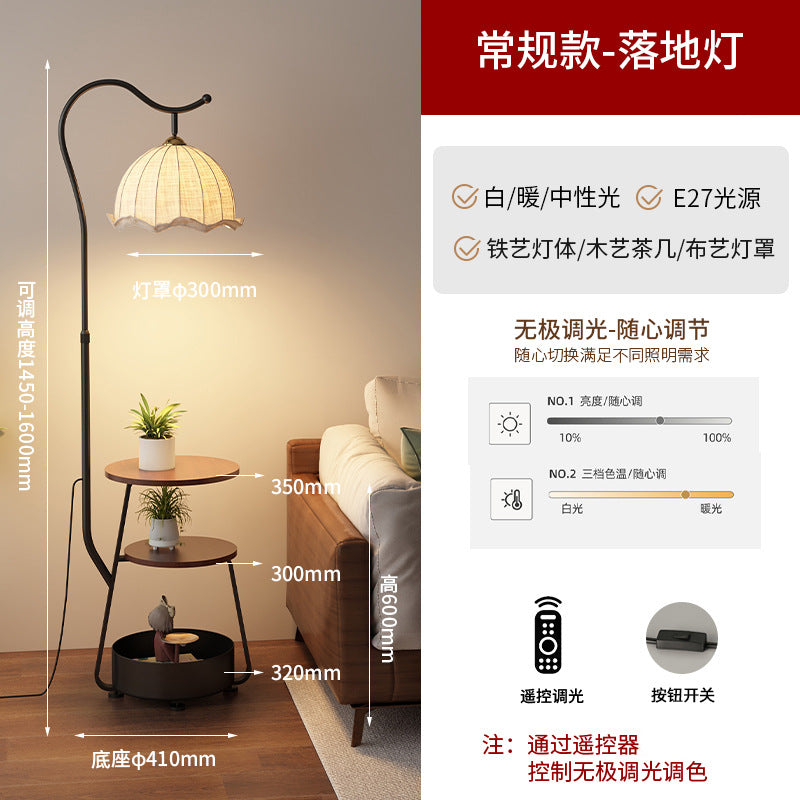 Popular medieval style storage function grapefruit floor lamp retro atmosphere lamp sunset yellow decorative lamp living room fishing lamp