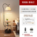 Popular medieval style storage function grapefruit floor lamp retro atmosphere lamp sunset yellow decorative lamp living room fishing lamp