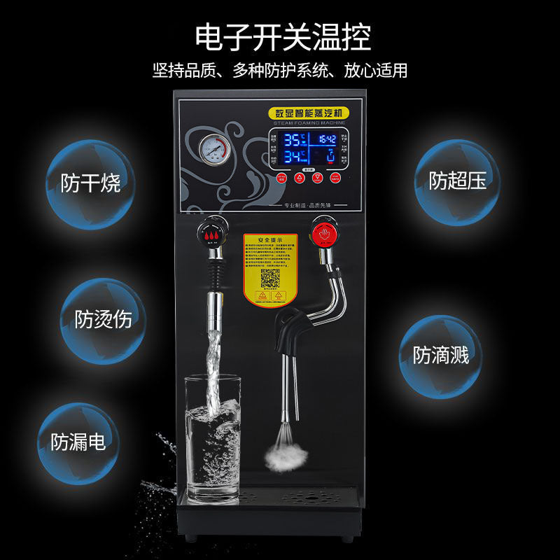 Steam boiling water machine Commercial boiling water machine Milk tea shop Automatic steam boiling water dual-purpose all-in-one machine Water boiler