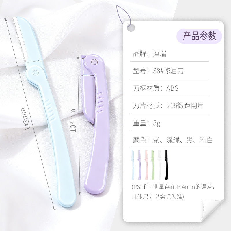 Rhino folding micro eyebrow razor - stainless steel blades, safe eyebrow shaper, women's eyebrow grooming beauty tool - in stock