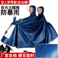 Oxford jacquard double mirror cover sapphire blue 5xl- 1.8m