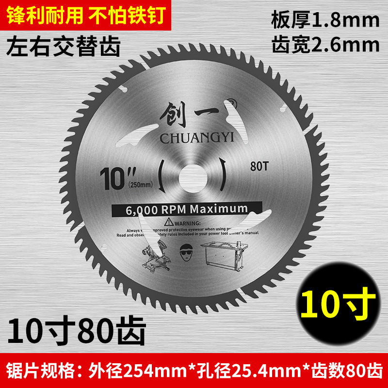 Personalized woodworking saw blade 4/10 dust-free saw angle grinder satchel saw cutting machine wood carbide electric circular saw blade