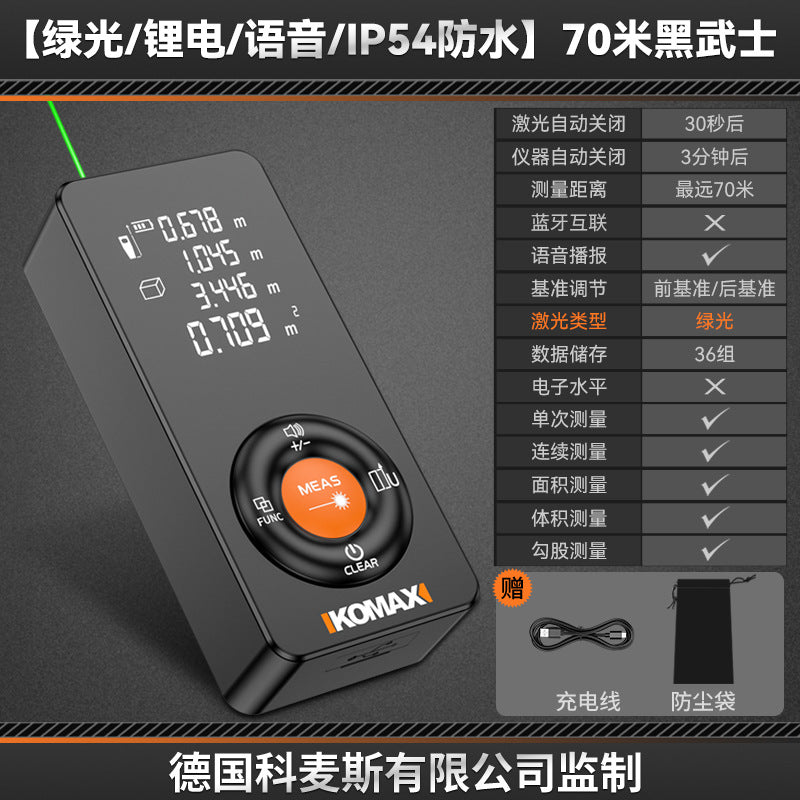 Laser distance meter infrared measuring instrument industrial-grade high-precision lithium battery power room handy gadget handheld measuring instrument