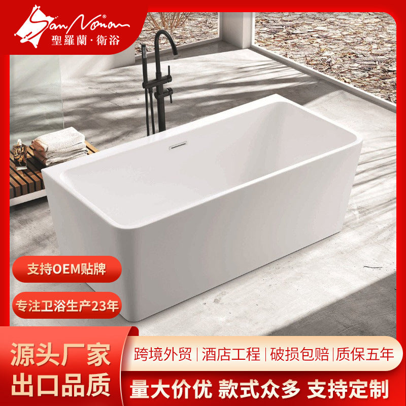 Sannora Saint Laurent bathroom small acrylic simple rectangular adult independent bathtub 1.6-1 meters