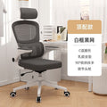 White frame + black mesh [latex cushion] + 3d pillow - waist and neck protection