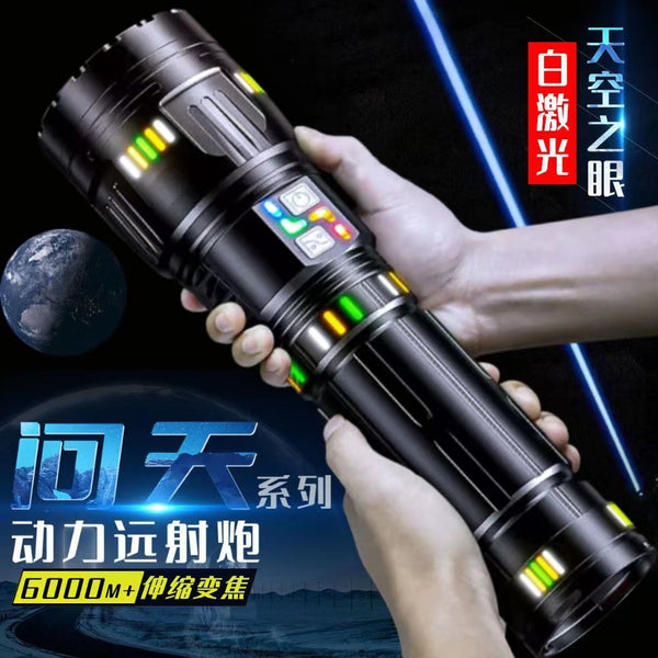 Sky piercing cannon flashlight focusing super strong light charging super bright patrol outdoor long-range white laser strong light flashlight