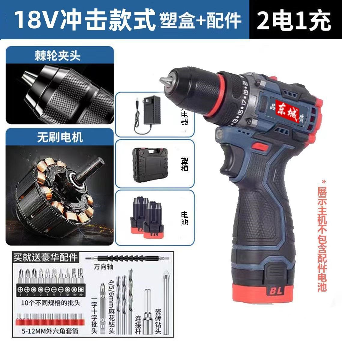 Checheng electric drill rechargeable lithium battery brushless lithium battery charging high power impact drill household electric screwdriver