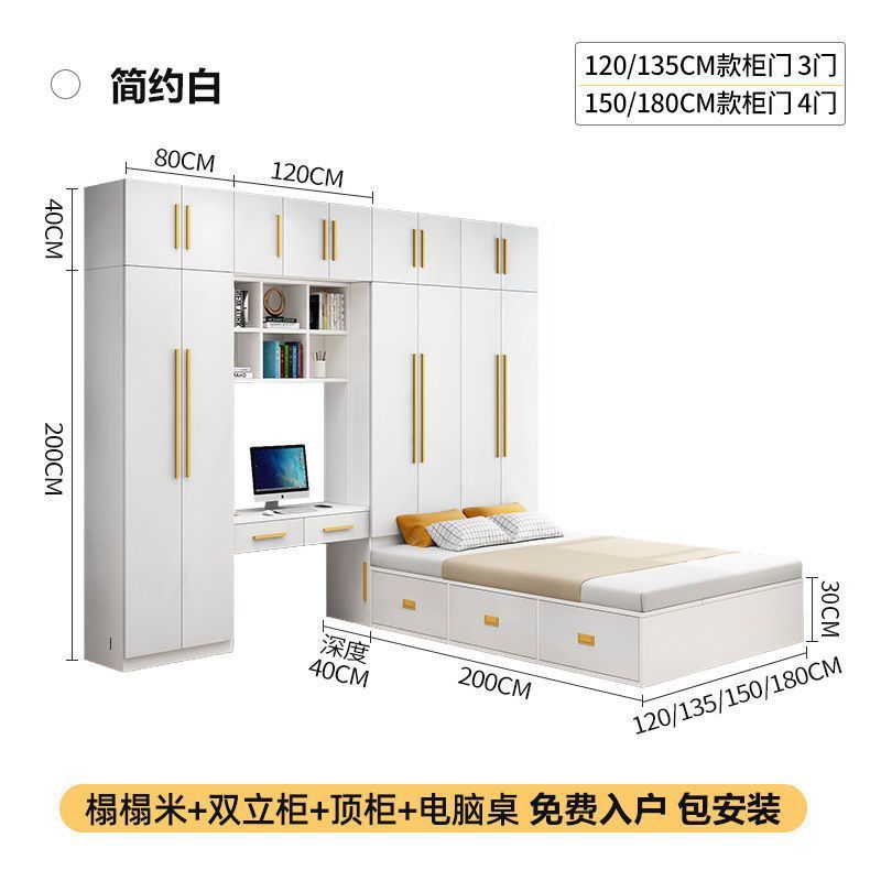 Tatami small apartment bed cabinet all-in-one wardrobe desk kids bed multifunctional for home bedroom storage bed