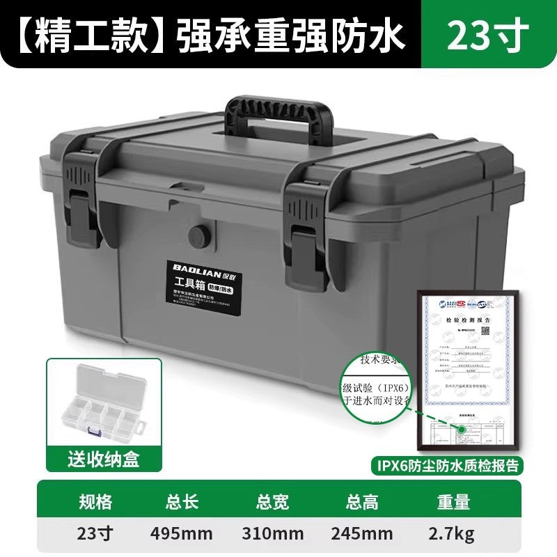 Baolian toolbox hardware large industrial grade for homesatchel vehicle multifunctional repair electrician storage box