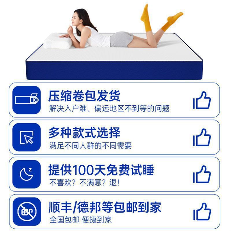 Blue Memory Cotton Box Simmons Mattress Latex Mattress Independent Spring Ridge Compression 1.5m * 1.8Mattress