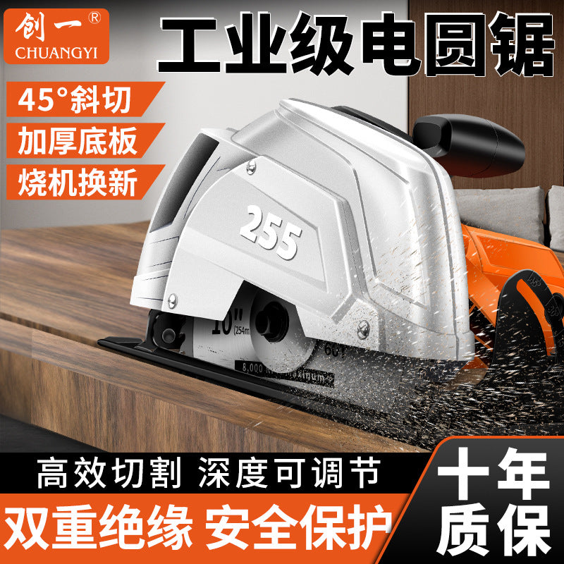 Chuangyi electric circular saw circular saw table saw can be installed cutting machine 7inch 9inch 10inch woodworking special electric saw multi-function