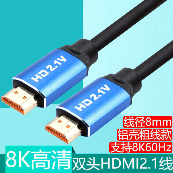 [Foot rice] HDMI2.1 version 8K ultra-clear ultra-long cable projector TV set-top box Computer connection monitor