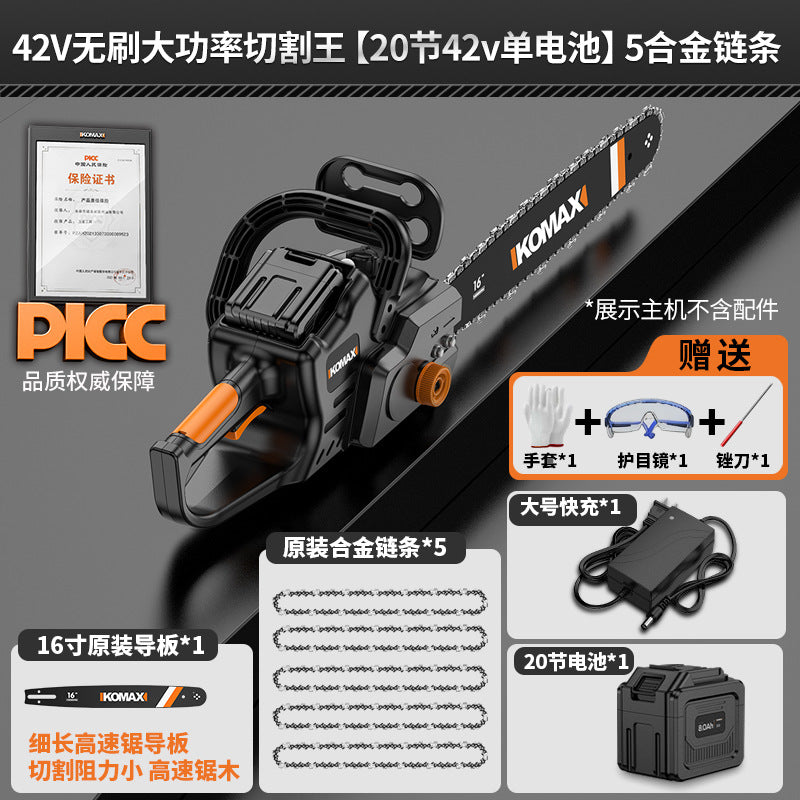 Cordless chainsaw - rechargeable, compact, and powerful - ideal for home use. features a high-capacity lithium battery for extended run time and heavy-duty cutting. perfect for felling trees and general woodworking