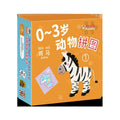 Children's educational puzzle - perfect for toddlers aged 2 to 6 years old. ideal for 1.5-year-olds. animal-themed flat puzzles for boys and girls. early learning toy