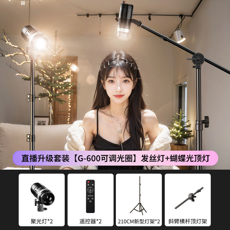 Live butterfly light filling light live streaming host live stream dedicated top light hair head lighting background atmosphere spotlight room