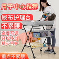 Diaper changing table - portable, multifunctional, foldable baby care station for newborns - bathing, diaper changing, and massage