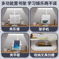 Multifunctional bookshelf table lamp eye protection learning kids college student dormitory homework reading led bedroom bedside lamp